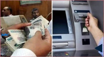 المالية تحدد 24 نوفمبر موعد صرف مرتبات نوفمبر 2025 وتؤكد ثبات الرواتب دون زيادات